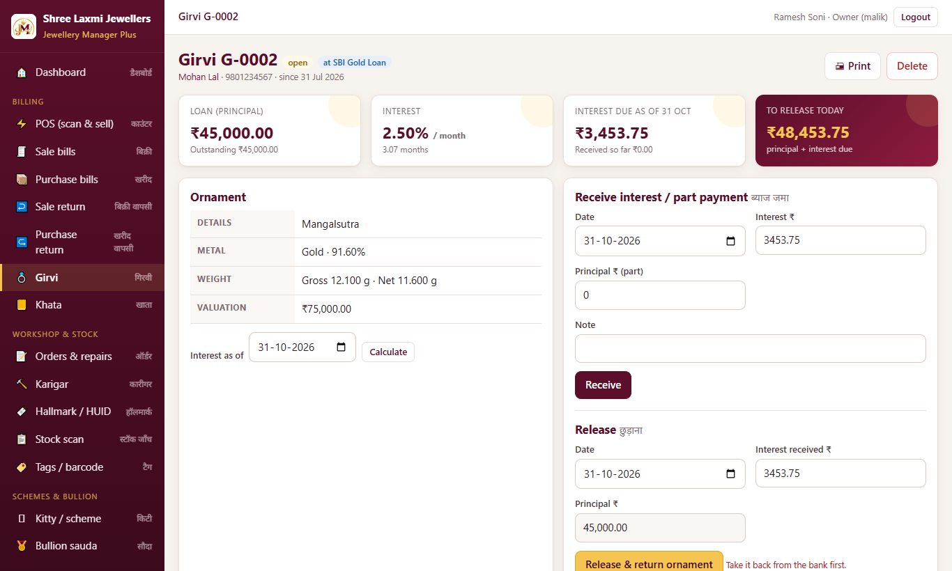 Girvi screen with interest due and release amount