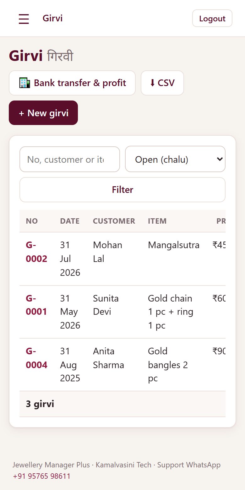 Girvi list on mobile